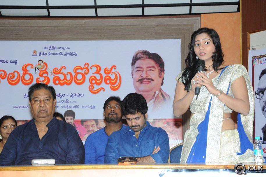 Dollar-Ki-Maro-Vaipu-Movie-First-Look-Launch